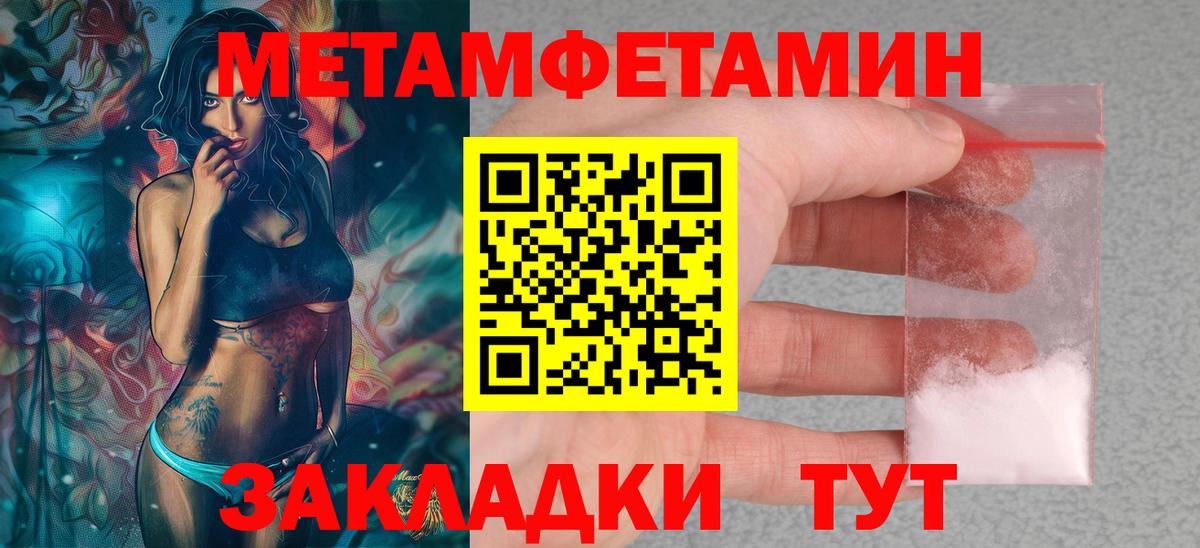 Амфетамин Розовый Лесозаводск