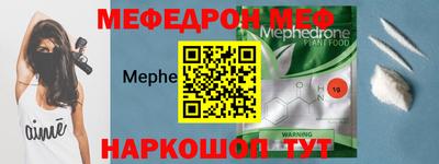 скорость mdpv Кинель