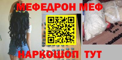 мяу мяу мука Кингисепп