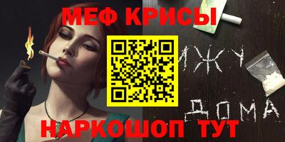 молекула духа Канаш