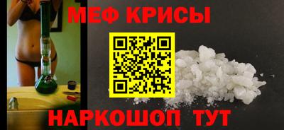 молекула духа Канаш