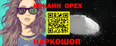 молекула духа Канаш