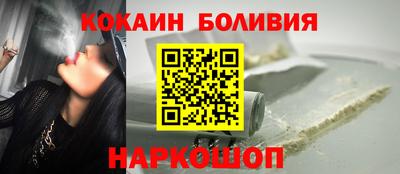 молекула духа Канаш