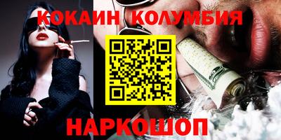 спайс Камышлов