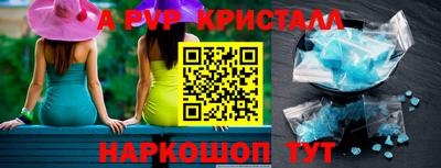 скорость mdpv Кинель