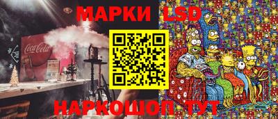 молекула духа Канаш