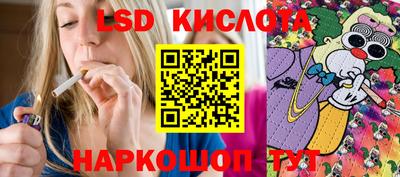 стафф Кимры