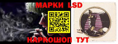 спайс Камышлов