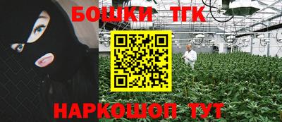 спайс Камышлов