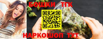 спайс Камышлов