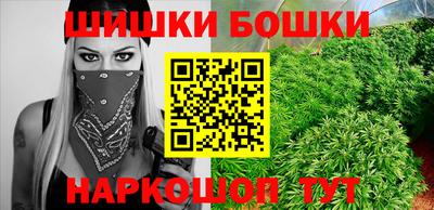 спайс Камышлов