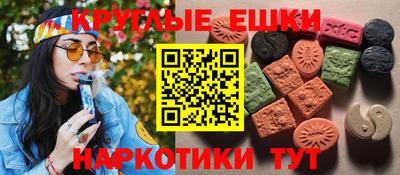 молекула духа Канаш
