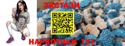 спайс Камышлов