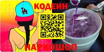 молекула духа Канаш