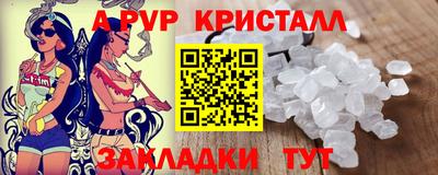 молекула духа Канаш