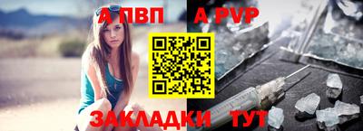 спайс Камышлов