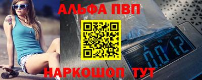 молекула духа Канаш