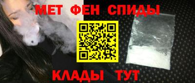 молекула духа Канаш