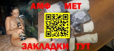 молекула духа Канаш