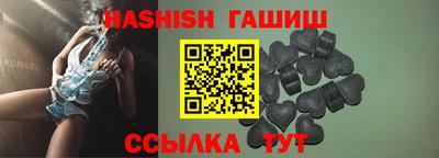 спайс Камышлов