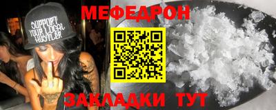спайс Камышлов