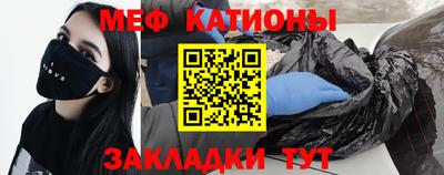 молекула духа Канаш