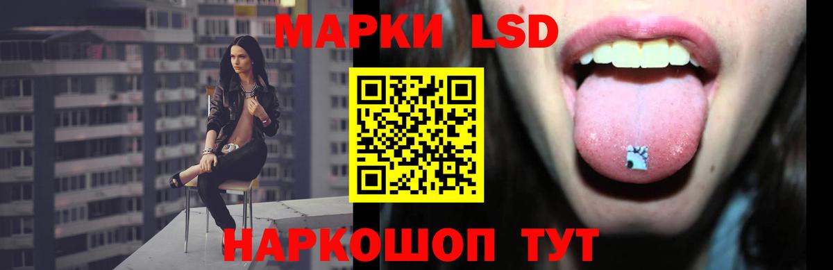 Лсд 25 экстази  ЛСД экстази кислота  Вход с VPN  Лсд 25 экстази ecstasy  Лесозаводск 