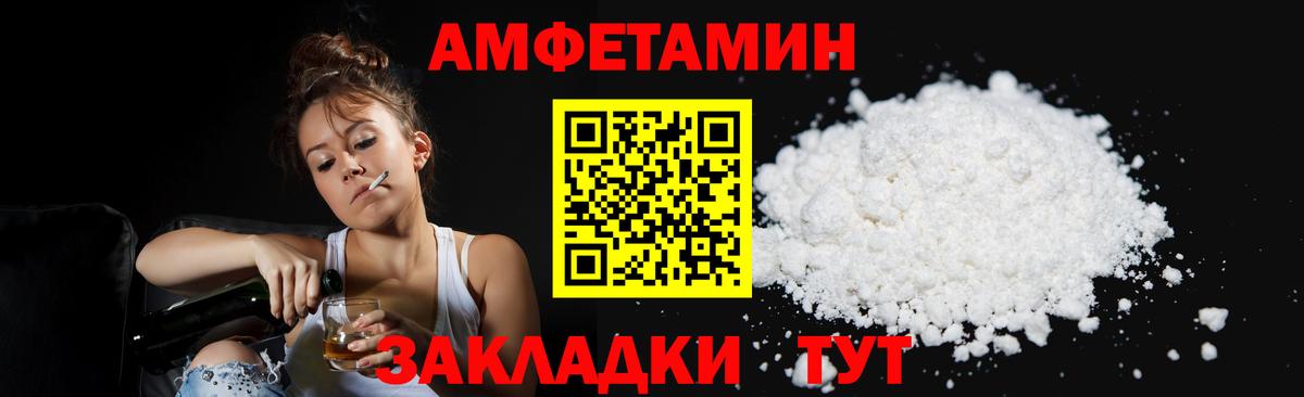 Первитин Methamphetamine  Первитин Methamphetamine  Вход с VPN  Лесозаводск 