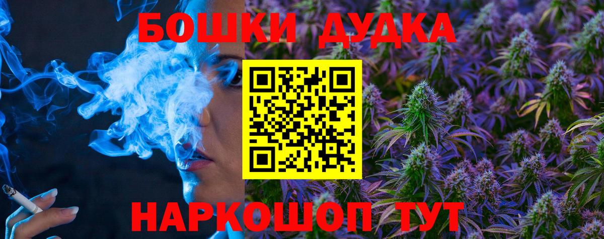 Каннабис Amnesia  Вход с VPN  Лесозаводск  Канабис SATIVA & INDICA 